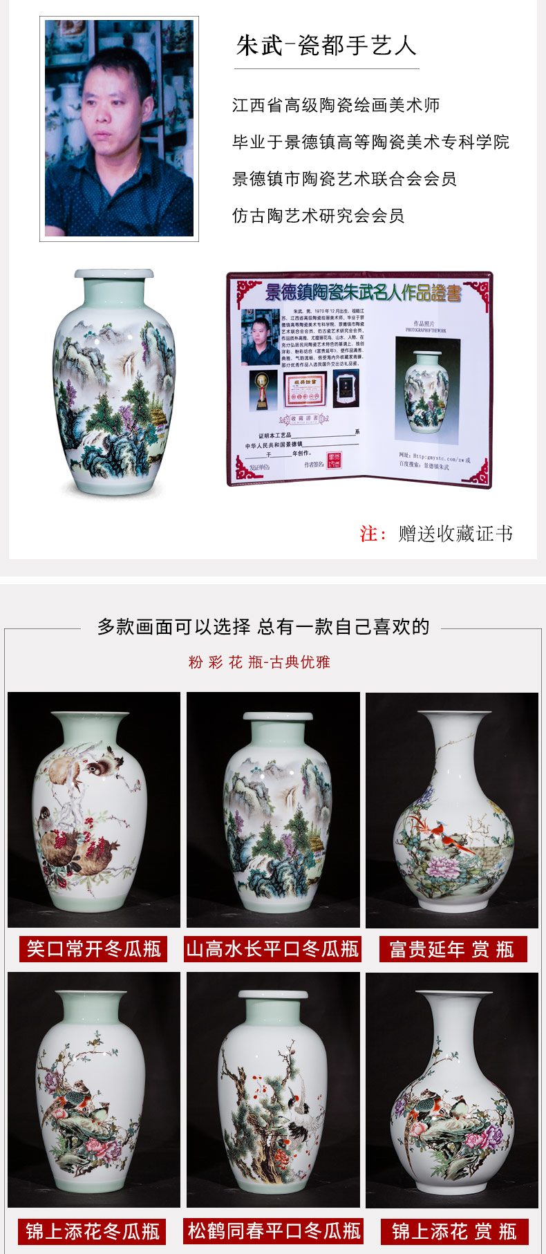 Jingdezhen ceramics vase furnishing articles Chinese style is I sitting room flower arranging household contracted TV ark adornment ornament