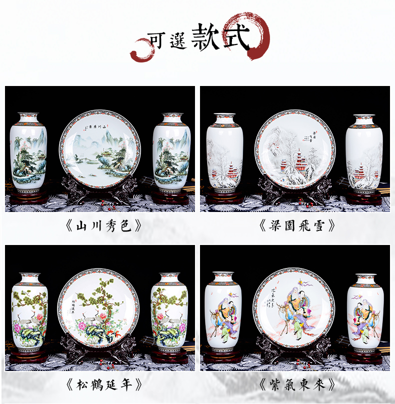 Jingdezhen ceramics three - piece floret bottle decoration in Chinese landscape painting home flower arrangement sitting room adornment is placed