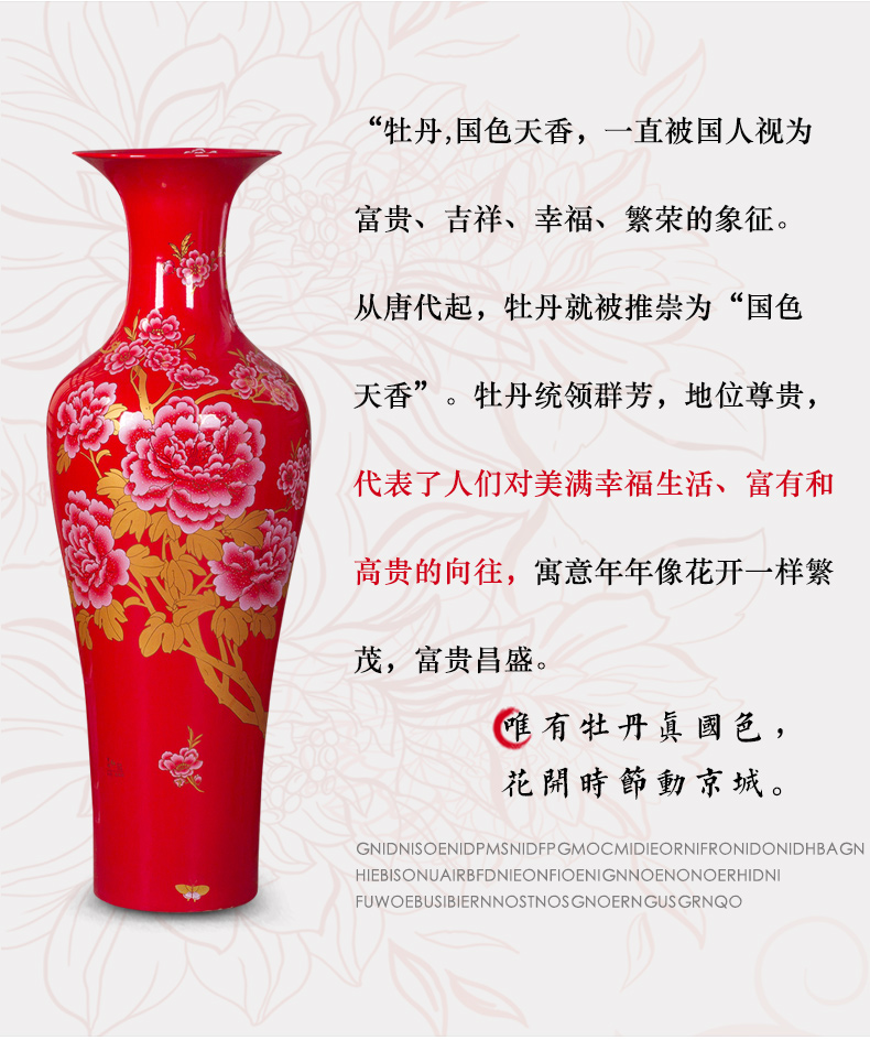 Jingdezhen ceramics China red peony vases furnishing articles of Chinese style living room floor decoration new housewarming gift