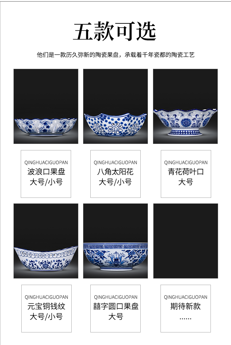 Ceramic hollow out high household modern high - grade fruit bowl bowl creative Chinese blue and white porcelain is the sitting room tea table furnishing articles