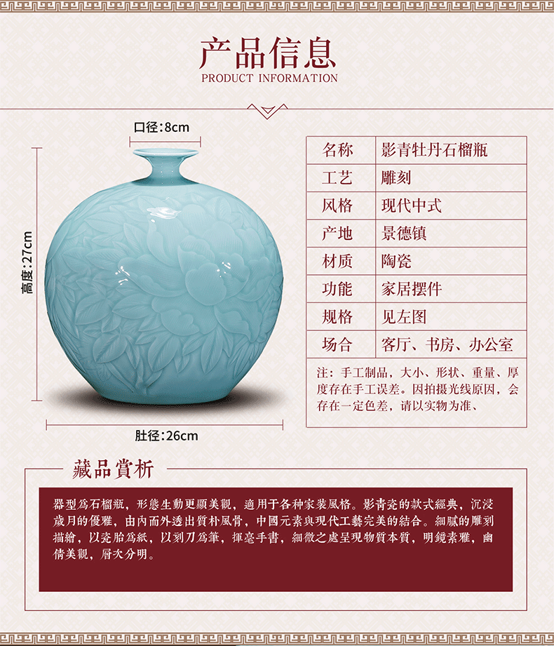 Jingdezhen ceramics, vases, flower arranging new Chinese style living room rich ancient frame furnishing articles shadow green pomegranate bottles of home decoration