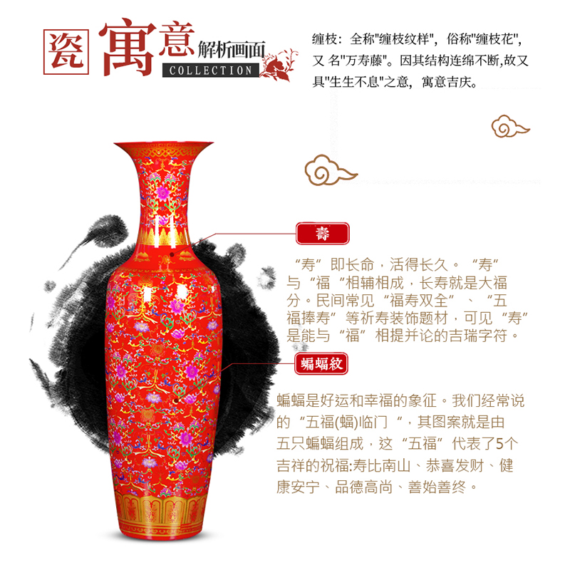 Jingdezhen ceramic big red vase furnishing articles Chinese TV ark to heavy ground adornment high - grade large living room