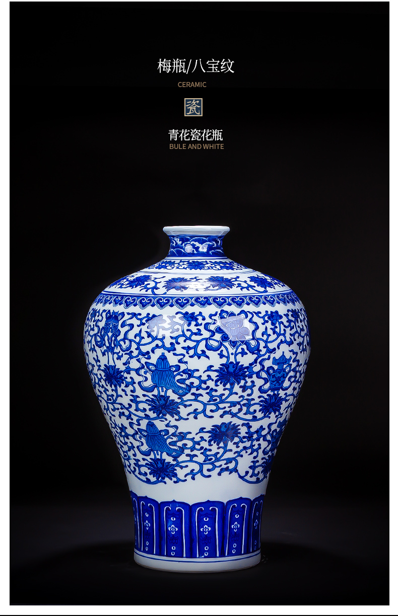 Jingdezhen ceramics in blue and white porcelain vase, large domestic act the role ofing handicraft sitting room of Chinese style household furnishing articles gifts