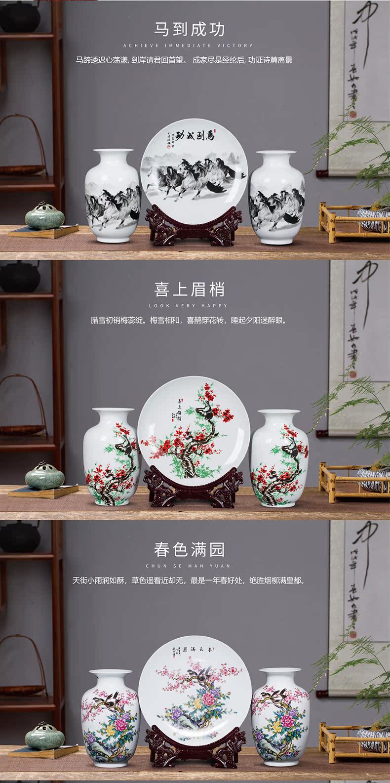 Jingdezhen ceramics three - piece vase wine place to live in the sitting room of the new Chinese style rich ancient frame craft ornaments