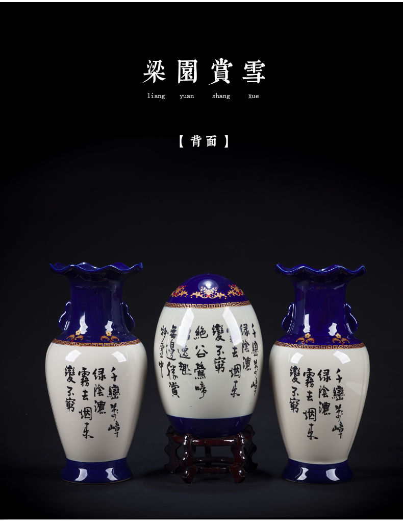 Jingdezhen ceramics cloisonne vase three - piece furnishing articles of Chinese style home decoration flower arranging rich ancient frame in the living room