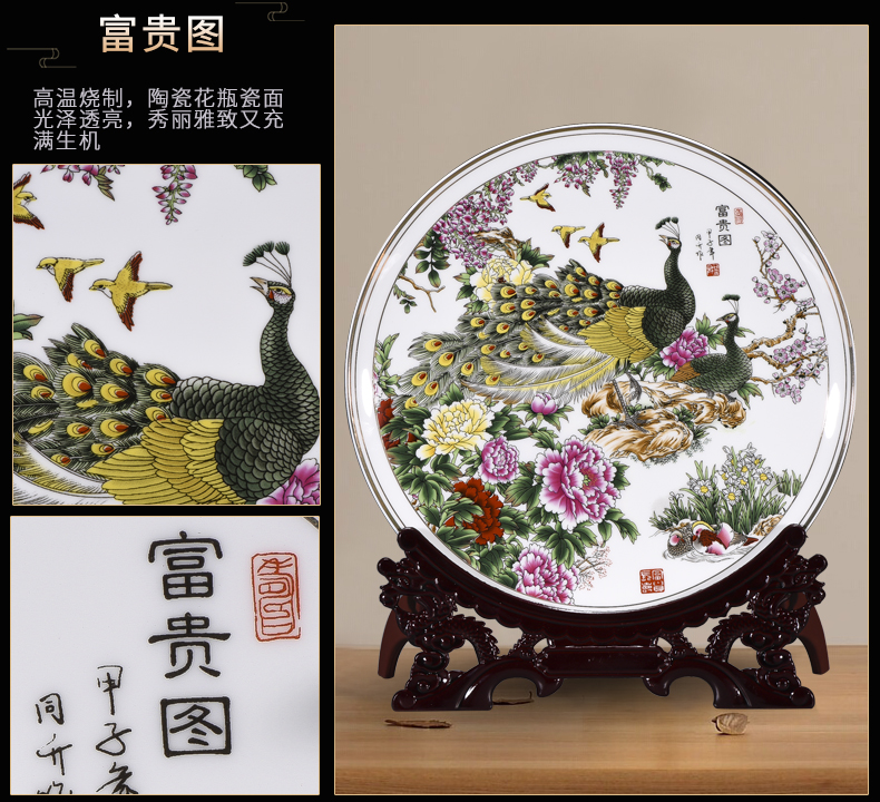 Jingdezhen ceramic powder enamel name plum harbinger figure furnishing articles home sitting room adornment TV ark, decoration decoration plate