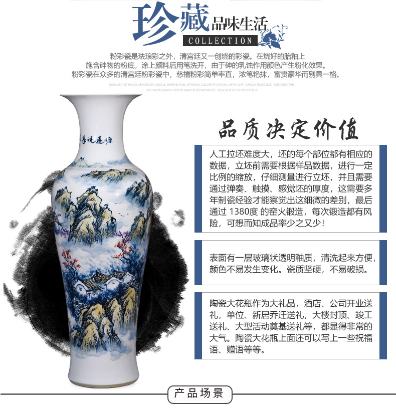 Jingdezhen ceramics hand - made modern Chinese landscape painting of large vase sitting room adornment hotel furnishing articles