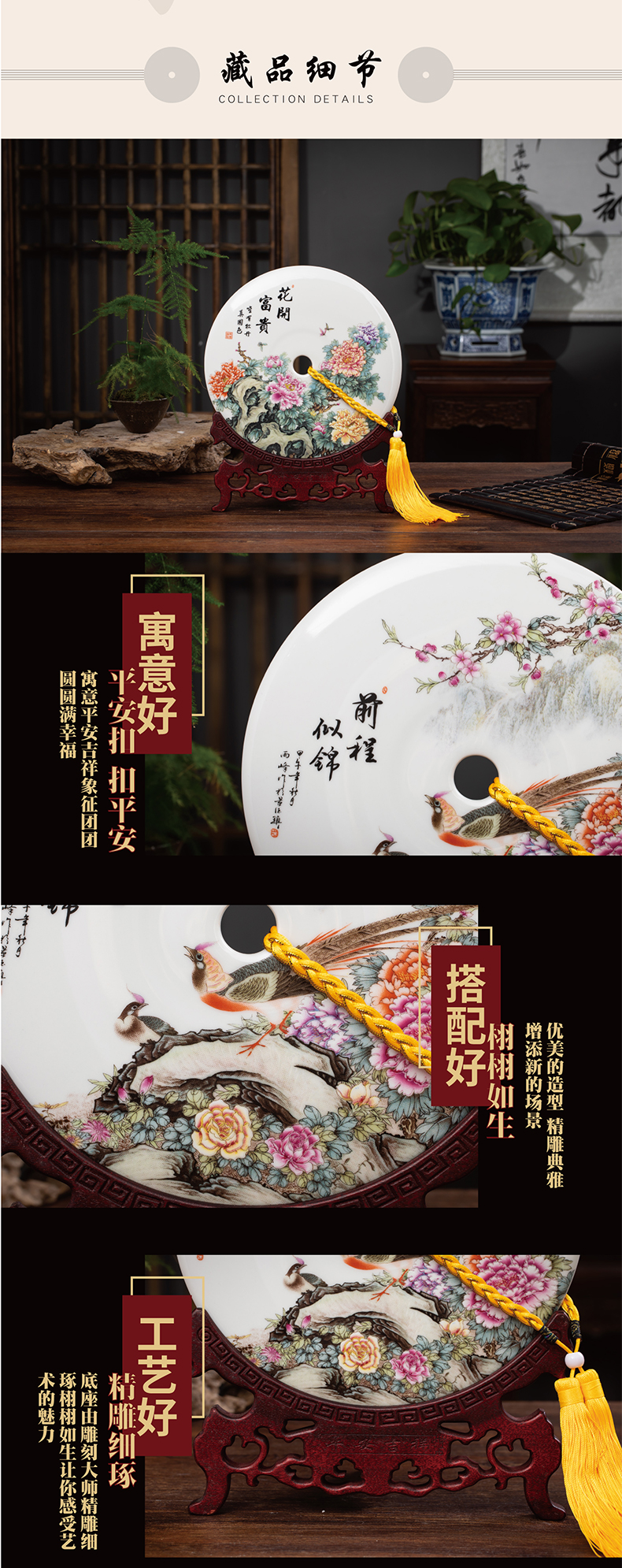 Jingdezhen ceramic peace buckle, furnishing articles of Chinese style home decoration gift handicraft decoration version into the sitting room