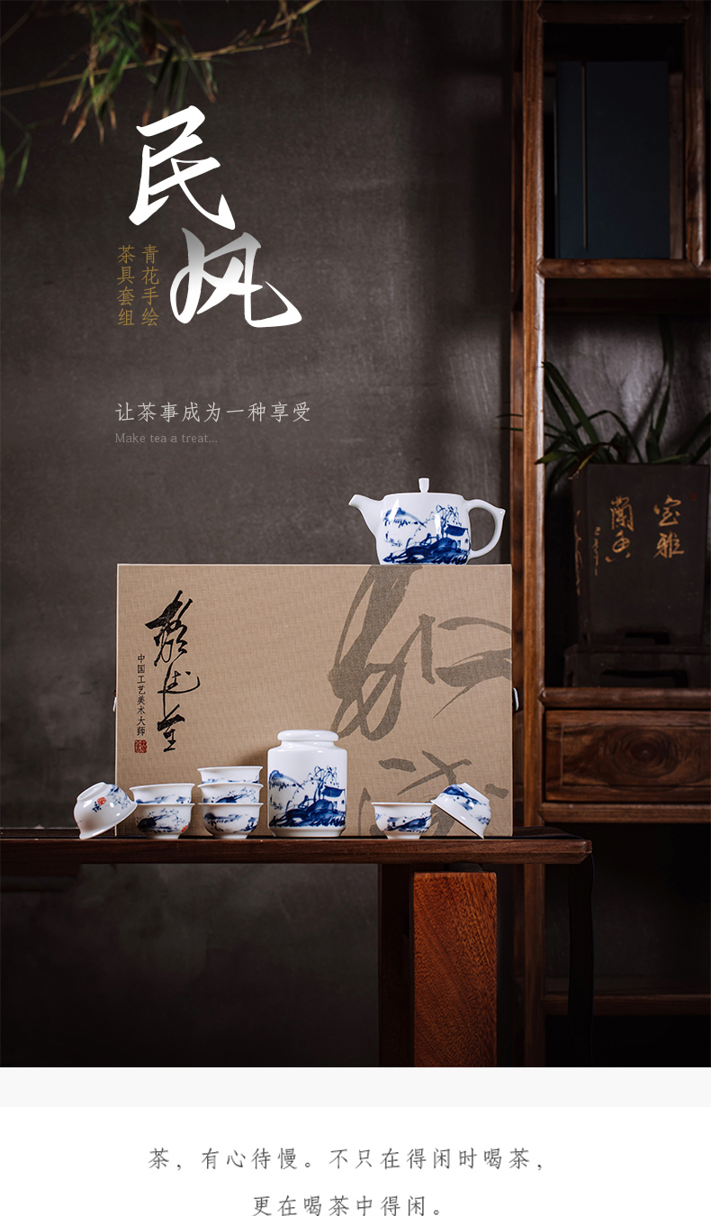 Jingdezhen hand blue and white porcelain tea sets of high - grade ceramic masters cup visitor home office gift boxes