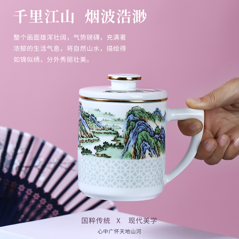 Jingdezhen porcelain carving exquisite tea famous works office cup tea separation household large capacity gift boxes