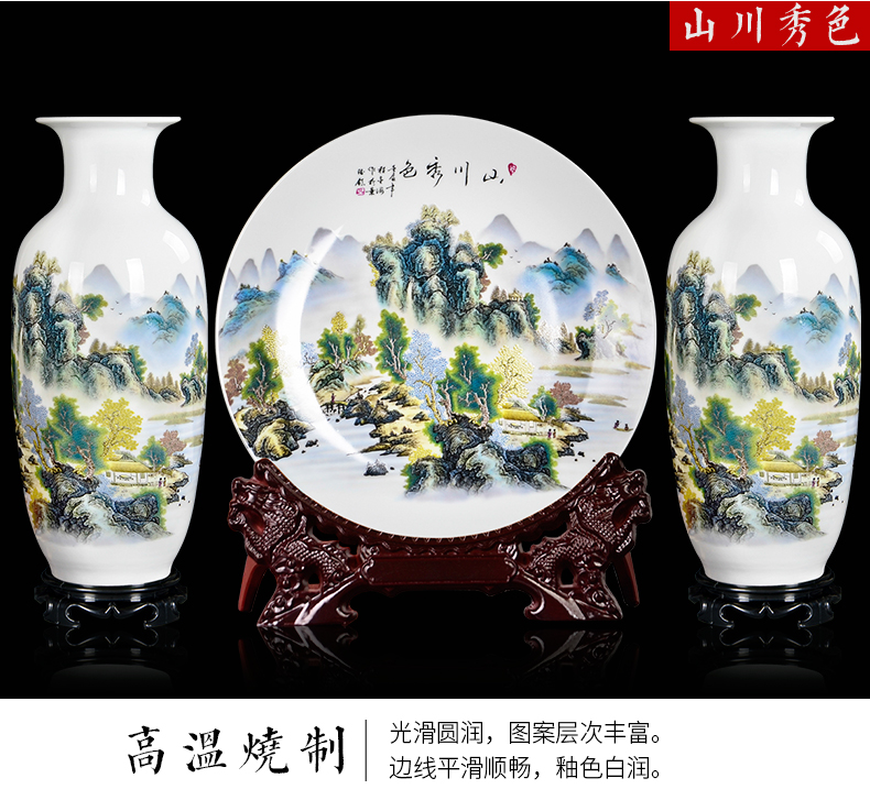 Jingdezhen ceramics large three - piece vases, flower arrangement of Chinese style living room TV ark adornment rich ancient frame furnishing articles