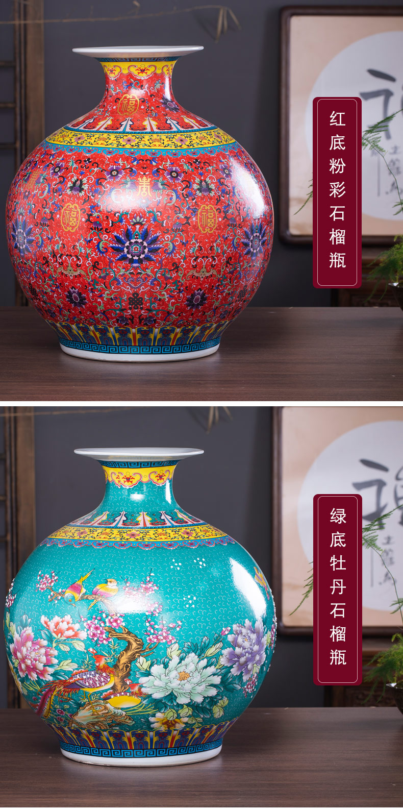 Archaize of jingdezhen ceramics colored enamel vase flower arranging the sitting room of Chinese style household adornment pomegranate bottles of furnishing articles