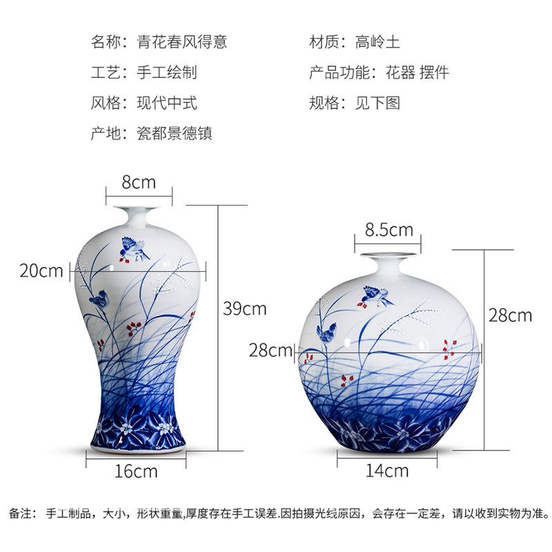 Jingdezhen ceramic pomegranate hand blue and white porcelain vases, flower arrangement sitting room place Chinese master home porch decoration