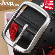 Belt mens stainless steel first layer cowhide leather head layer pure cowhide needle buckle business leisure youth middle-aged simple