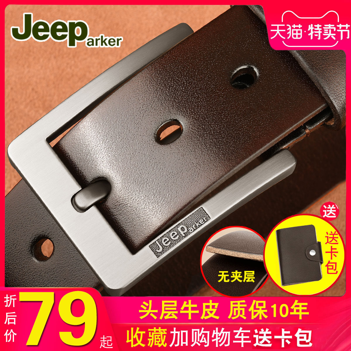 The first layer cowhide belt Men's leather pin buckle belt Men's Korean version of the tide pants pure casual wild match young and middle-aged