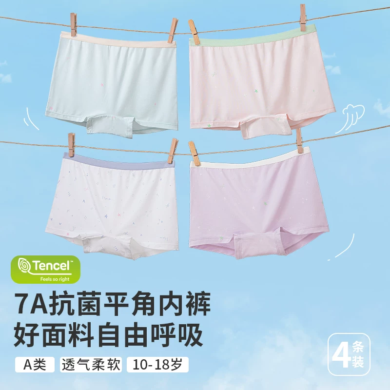 迪奇熊 Pants, summer thin trousers, shorts, mid rise