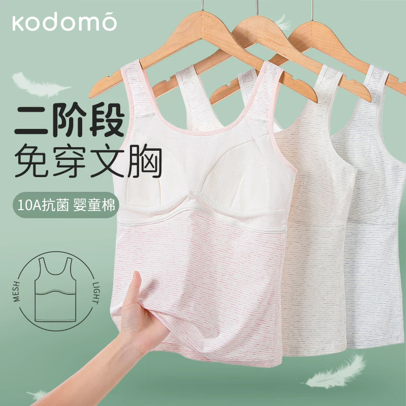 Developmental Underwear for Girls, Junior High School Students, High School Girls, Older Children, Pure Cotton, Thin Style, Girls' Two-Level Vest Bra All-In-One Developmental Underwear for Girls, Junior High School Students, High School Girls, Older Children, Pure Cotton, Thin Style, Girls' Two-Level Vest Bra All-In-One