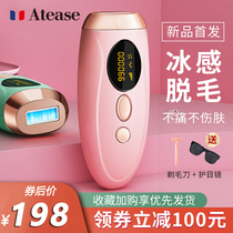 Laser freezing point hair removal instrument affordable permanent bikini lips private parts household hair removal artifact for beauty salons