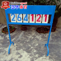 Scoreboard Mobile basketball game scooters Scooters Scooters to overturn Score Scooters Vertical Landing Chronograph