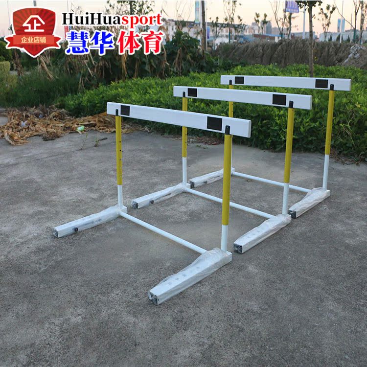 Track and field competition hurdles primary and secondary school students children's hurdles lift hurdles with counterweight adjustable