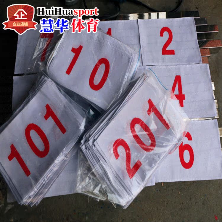 Athlete Number Cloth Athlete Number Plate Number Book of Polyester Cotton without shrinking around locking edges