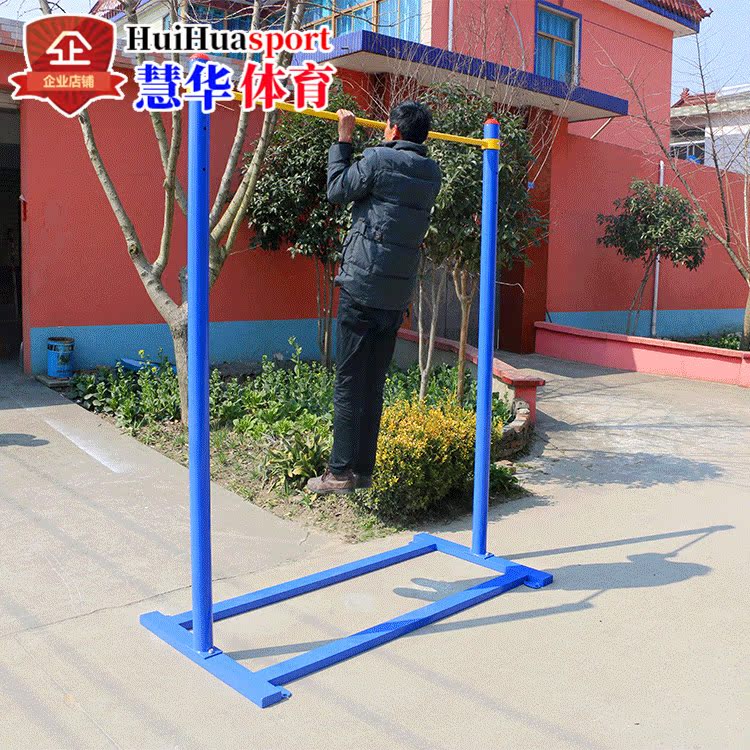 Adjustable horizontal bar outdoor mobile horizontal bar training fitness draw-up parallel bar lifting horizontal bar