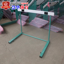 Manufacturer direct marketing race cross-bar rack lift hurdle frame children cross-bar adjustable track and field equipment