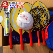 Pearl racket fit ball minority sports goods equipment factory price direct sales volume