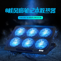 16 1 inch millet Redmi G notebook Huawei MateBook14 glory computer radiator 13 3 air-cooled