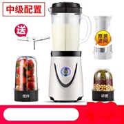 máy làm sữa hạt panasonic Máy tách bã bột tự động tách hộ gia đình xay nhỏ đậu phụ sữa đậu nành máy đậu đậu máy thương mại máy hoa đậu sản phẩm mới - Sữa đậu nành Maker máy xay sữa hạt tefal