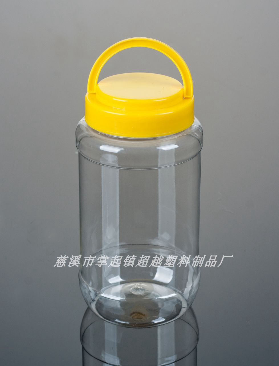 1000g no circle thickened honey bottle pet plastic bottle handle cover plastic tank dried fruit bottle (A30H)