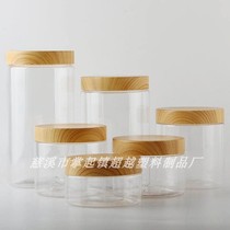 100ml150ml180ml200ml250ml300ml500ml wood grain cover wide mouth food grade plastic tank
