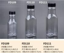 200ml 300ml 400ml透明加厚塑料果汁瓶 硣素瓶 酸奶瓶(FD109)