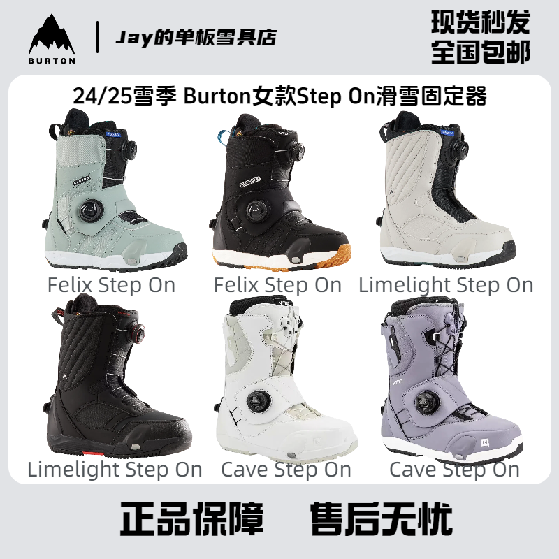 burton stepon boot フォトン　2024モデル新品25.0cm 24-25 BURTON バートン スノーボード ブーツ メンズ Men\u0027s Photon Step On  Boot Wide フォトン  ステップオン 日本正規品ship1返品種別OUTLET