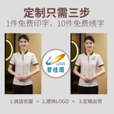 Комнатная летняя одежда для работы для отеля, лонгслив, нарукавники, комплект, короткий рукав