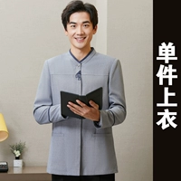 Серая мужская рубашка