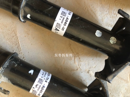 Применимо к Honda Gorui Civic Civic Siming Rui Оригинальный оригинальный автомобильный амортизатор амортизатор амортизатора до и после амортизатора автомобиля
