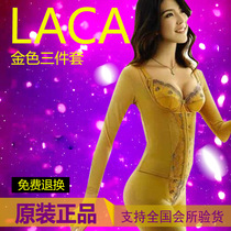 Midvein laca body underwear long three-piece body body Manager official flagship store