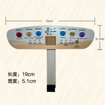 Foot bath tub membrane switch panel switch for Taichang TC-2017BTC-2016B series single screen