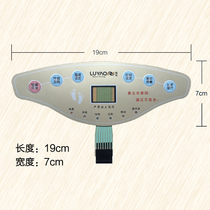 Foot bath basin washbasin thin film switch key switch panel switch suitable for Luyao LY-203 LY-203A