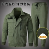 Эластичный хлопковый износостойкий камуфляжный демисезонный комбинезон