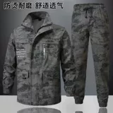 Хлопковый осенний износостойкий комбинезон, защита от ожогов