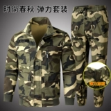 Эластичный хлопковый износостойкий камуфляжный демисезонный комбинезон