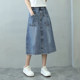 Summer new fashion simple atmosphere retro old high waist denim skirt women's split loose a-line long skirt