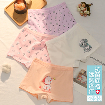 Girl underwear 12 years old size cotton 15 junior high school students girl 10 middle and Big Boy boxer pants 13 fat girl boxer pants