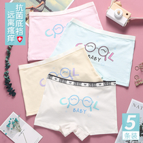 10 Little girls underwear cotton 13 junior high school students 100% cotton 13 fat MM15 years old middle and big children antibacterial boxer pants