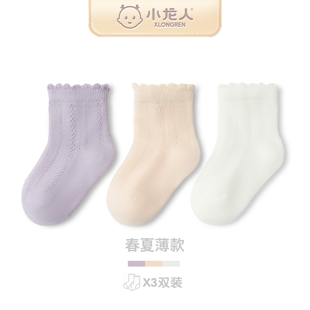 Little dragon baby socks spring and summer mesh thin section baby cotton cotton girls female treasure legs loose mouth socks