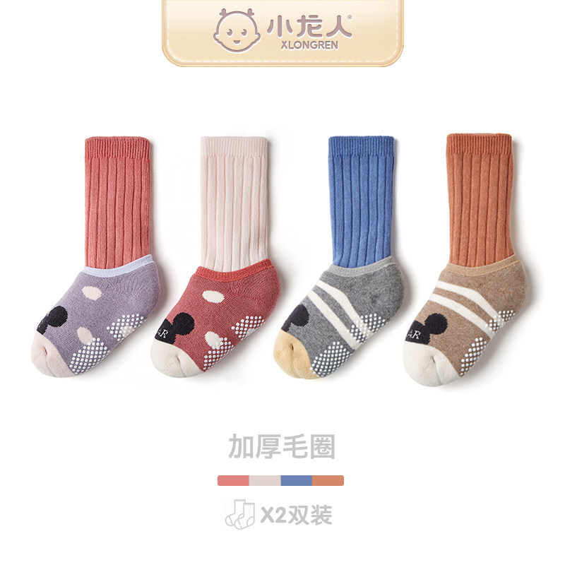 Small Dragon Baby Flooring Socks Pure Cotton Spring Autumn Baby Non-slip Indoor School Gait Socks Thicken COOL LONG BARREL SOCKS AUTUMN WINTER SOCKS