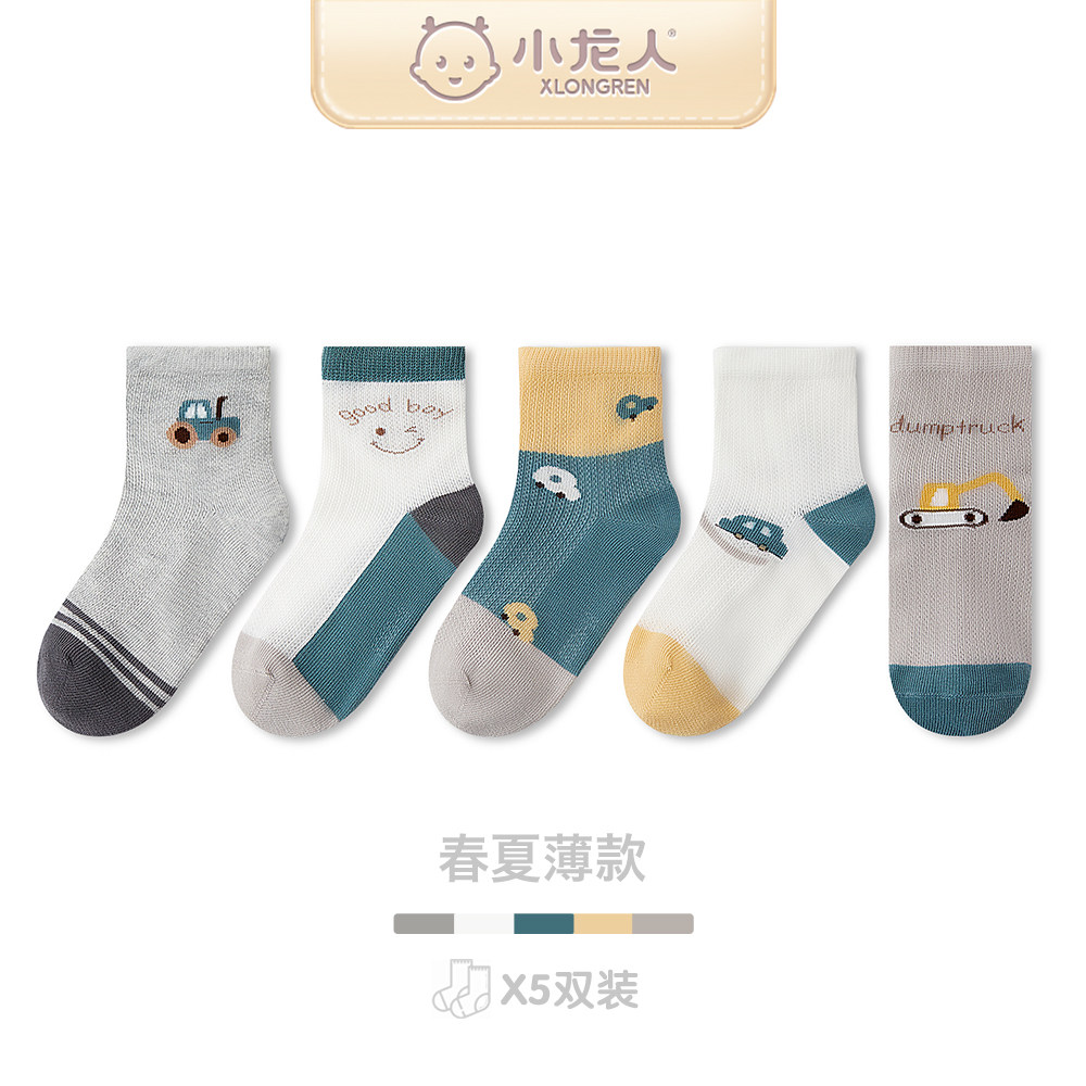 Small Dragon Children Pure Cotton Spring Summer Thin style Socks Boy No Bones Silo Socks BOY BOY NO BONNET CARTOON SOCKS
