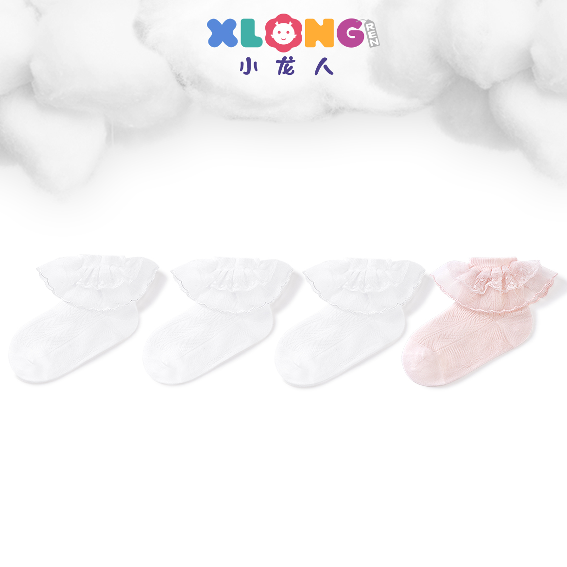 Small Dragon children lace socks Summer thin mesh Mesh Breathable Girl Princess Socks Loose Mouth White Dance Socks